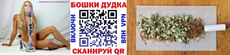Виды наркотиков купить Курганинск Амфетамин Кокаин МЕФ Марихуана Гашиш Alpha PVP