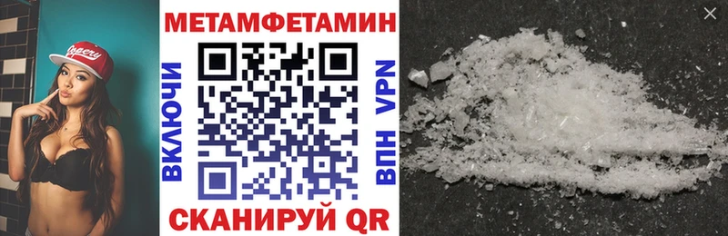 АМФ VHQ наркошоп блэк спрут ССЫЛКА Курганинск