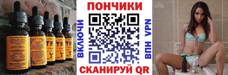Cannafood конопля  гидра маркетплейс  Курганинск 