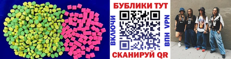 даркнет сайт  Курганинск  ЭКСТАЗИ таблы 