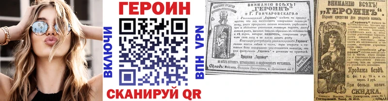 blacksprut   Курганинск  Героин VHQ 