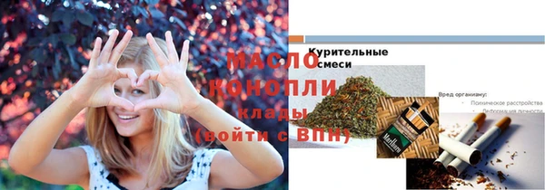 соль ск Армянск