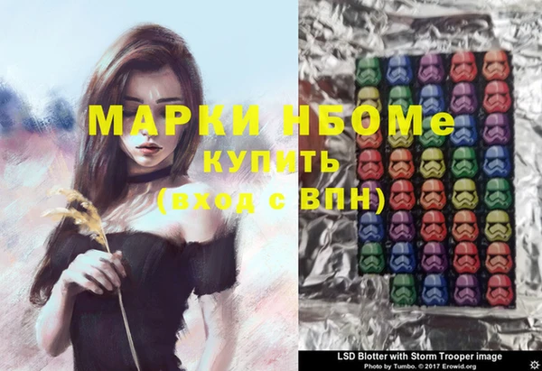 спайс Беломорск
