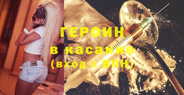 кристаллы Белоозёрский