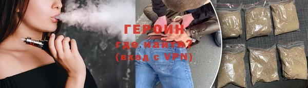 соль ск Армянск