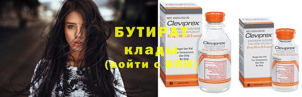 круглые Аркадак