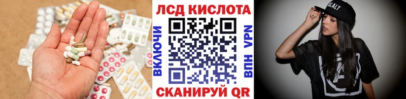 ЛСД экстази ecstasy  Курганинск 