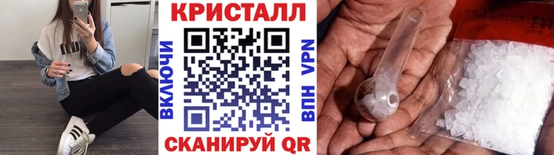 купить наркотики цена  Курганинск  Первитин кристалл 