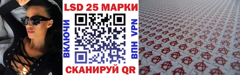 Марки N-bome 1,5мг  Курганинск 