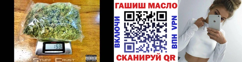 ТГК гашишное масло Курганинск